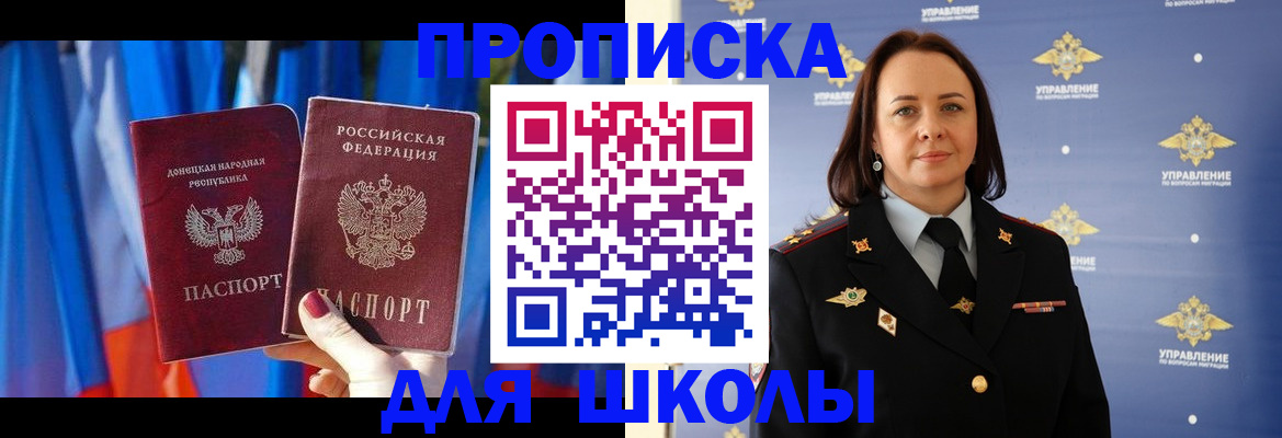 временная регистрация собственник в Чистополье