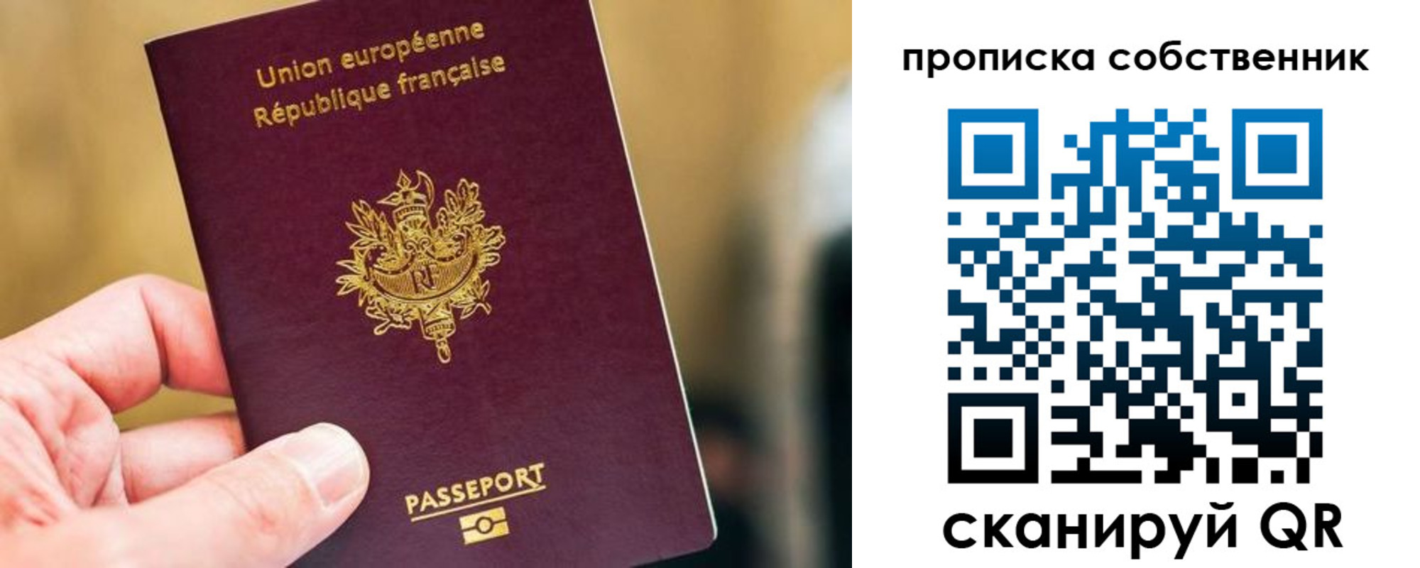 временная регистрация в квартире в Чистополье