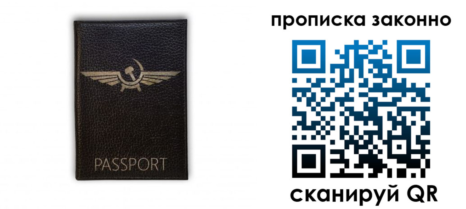 прописка регистрация в Чистополье