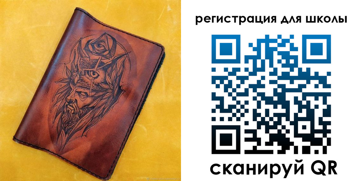 миграционный учет в Чистополье