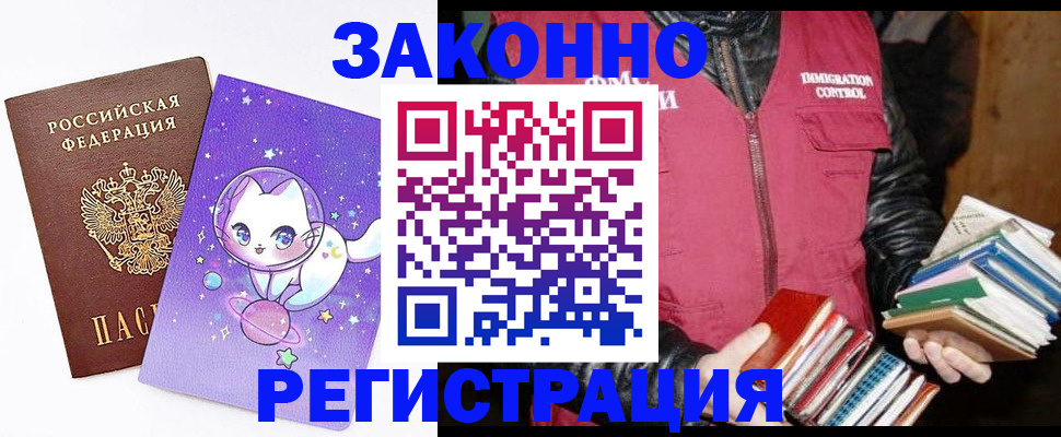 временная регистрация поиск в Чистополье