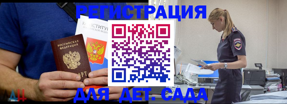 прописка для военкомата в Чистополье
