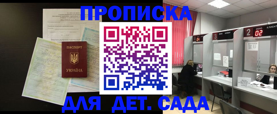 временная регистрация госуслуги в Чистополье